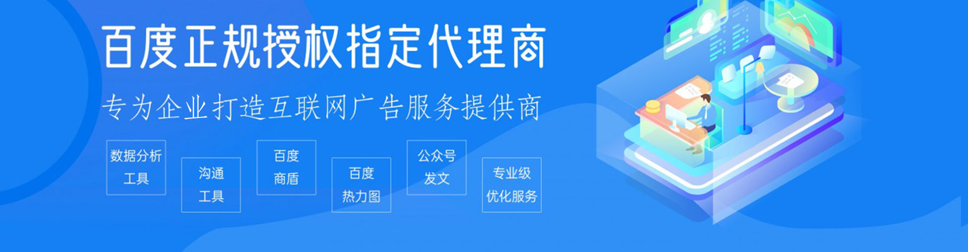 舒城sem开户