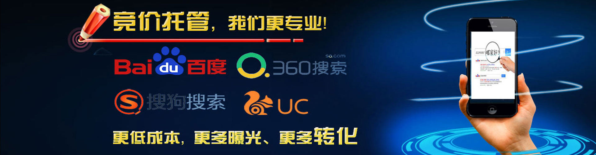 舒城信息流运营